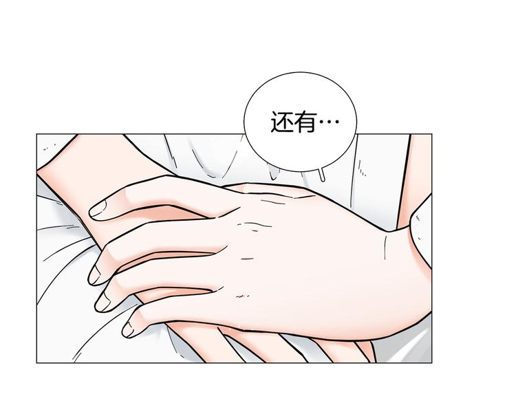 第41话 美妙的一夜49