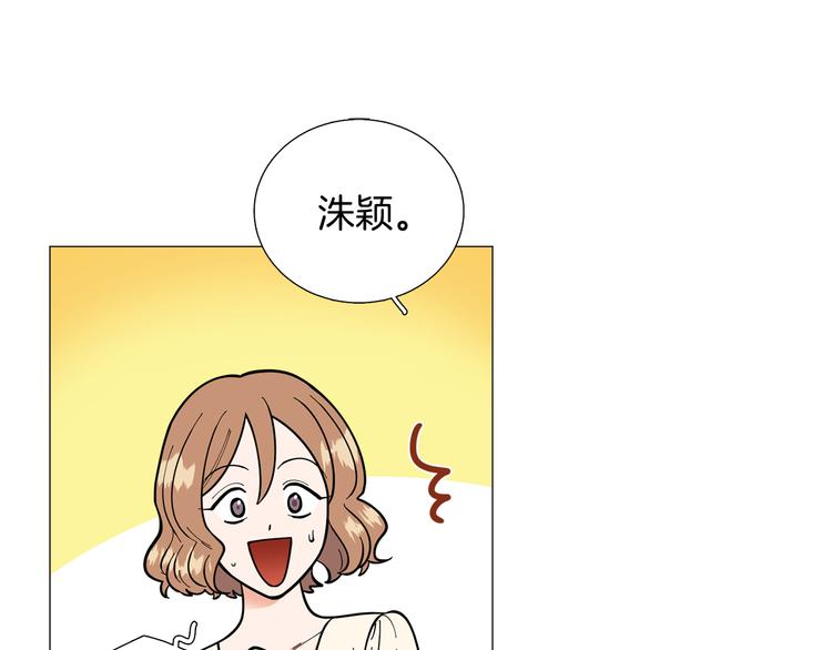 第32话 被发现了3