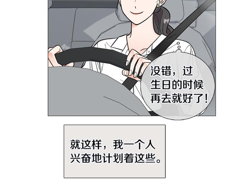 第35话 害我像个笑话65