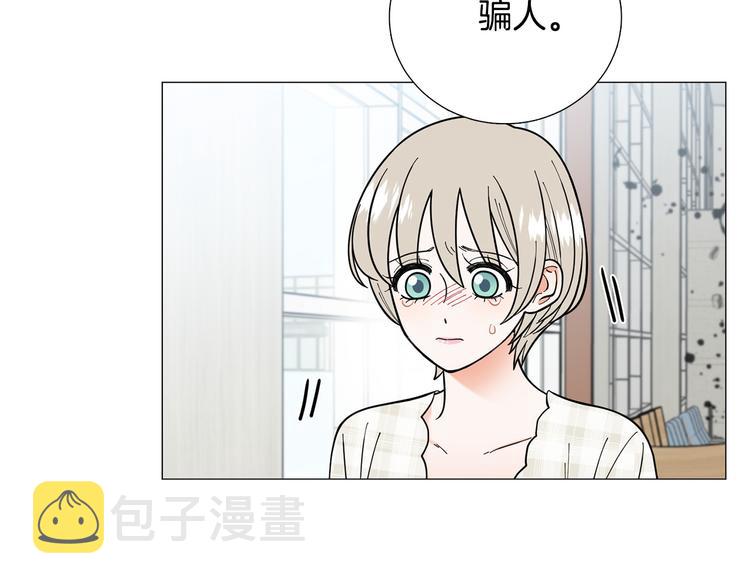 第39话 牵手带你走75