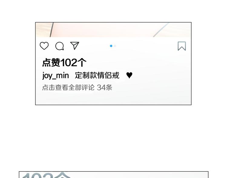 第33话 她不理我了63