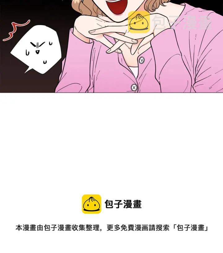 第26话 正式告白108