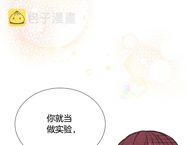 第5话 表白78