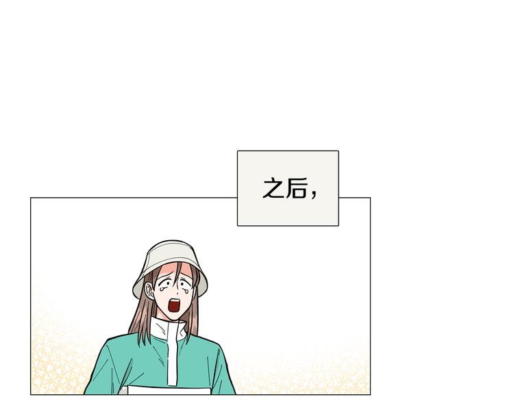 第31话 算帐57
