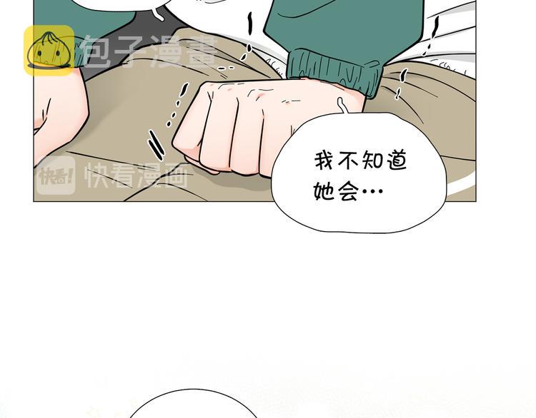 第31话 算帐50