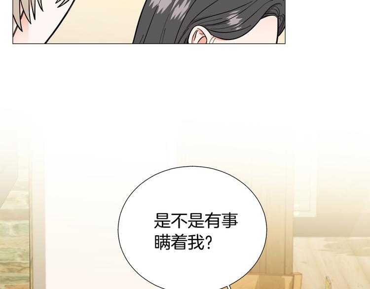 第32话 被发现了22