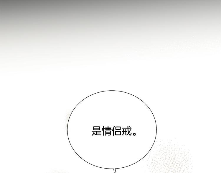 第32话 被发现了67