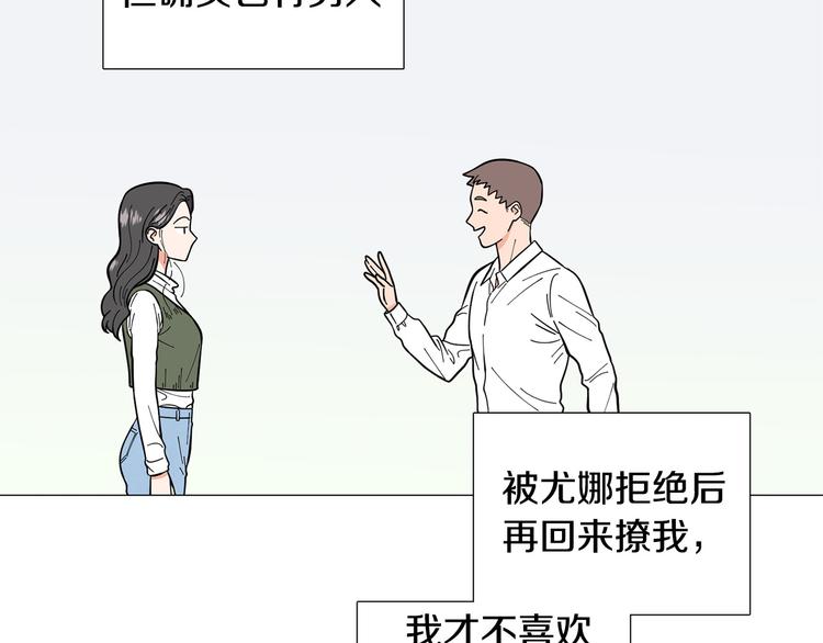 第34话 朵惠的真实想法22