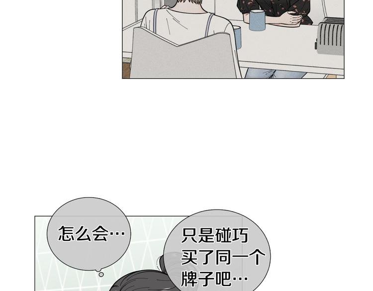 第33话 她不理我了60