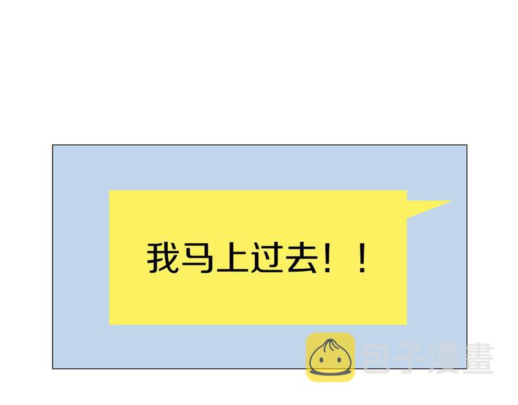 第3话 嫉妒的滋味45