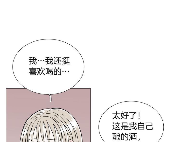 第4话 被人看穿12