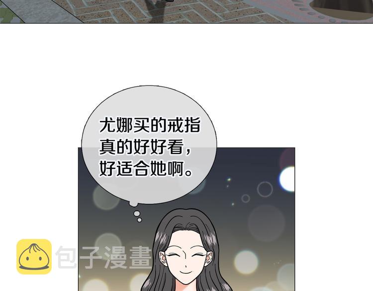 第35话 害我像个笑话91
