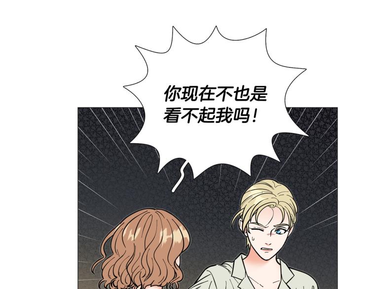第46话 没有忘记约定39