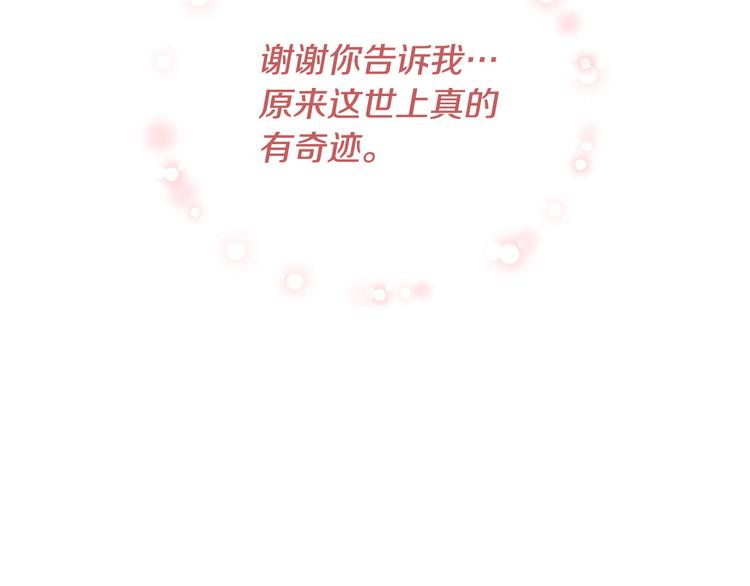 完结篇 美满结局！82