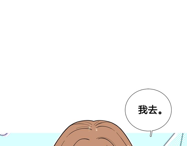 第31话 算帐63