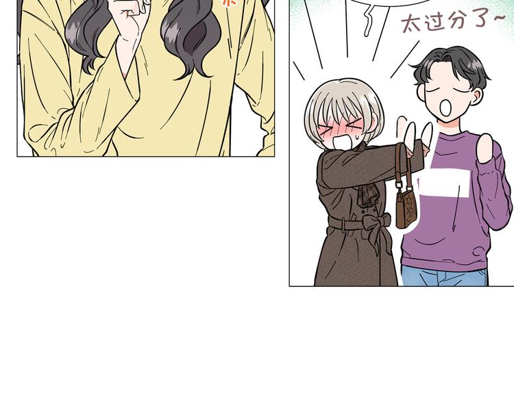 第7话 暗恋老战友18