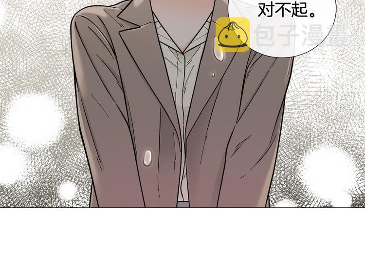第37话 说分手49