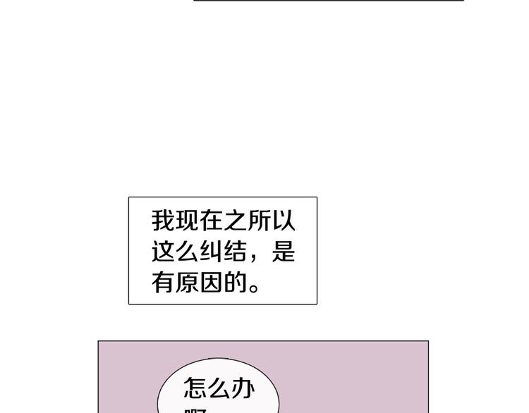 第1话 一辈子闺蜜！18
