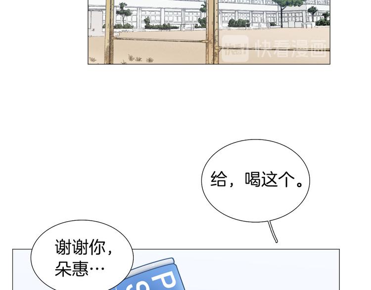 第2话 缘分开始的时候95