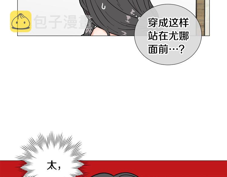 第41话 美妙的一夜4