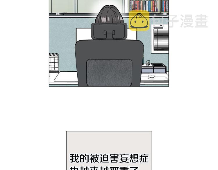 第35话 害我像个笑话42