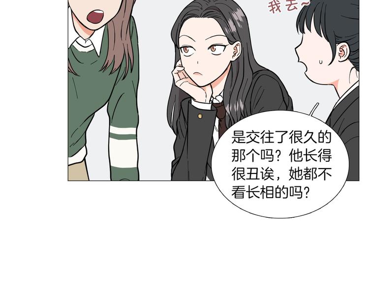 第2话 缘分开始的时候25