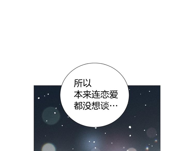 第46话 没有忘记约定97