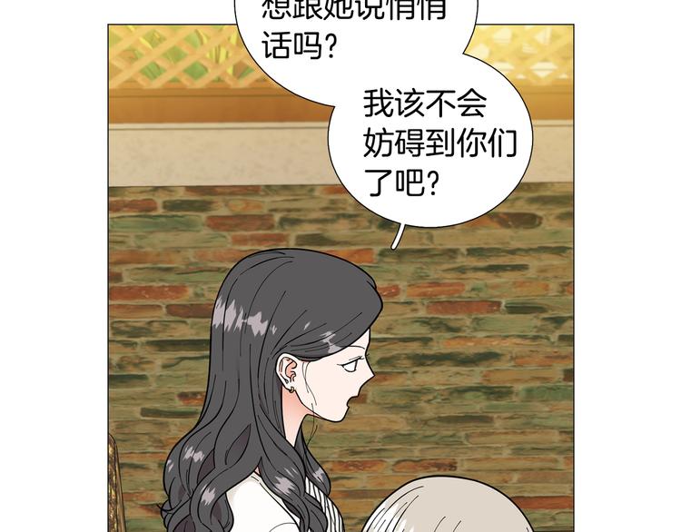 第32话 被发现了15