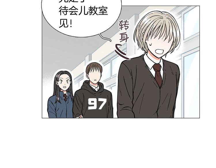 第2话 缘分开始的时候55