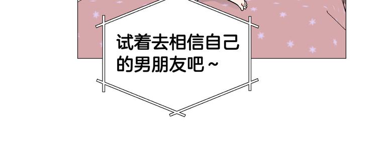 第35话 害我像个笑话46