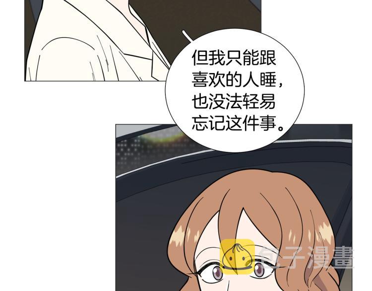 第50话 美满结局？4