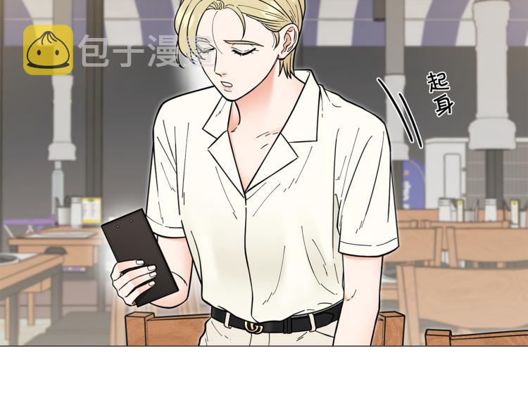第49话 误会加深88