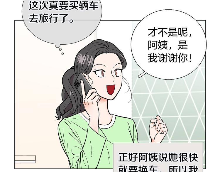 第35话 害我像个笑话61