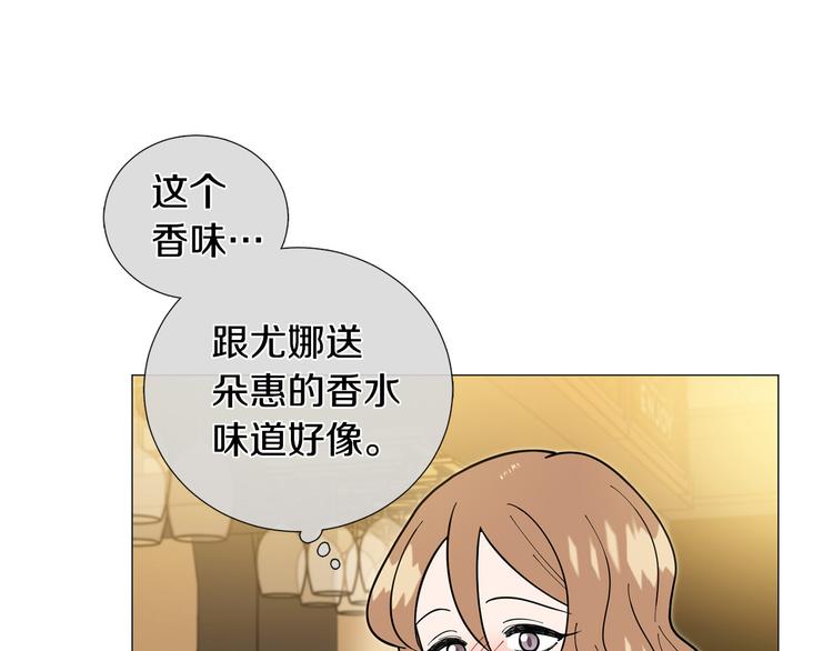 第41话 美妙的一夜104
