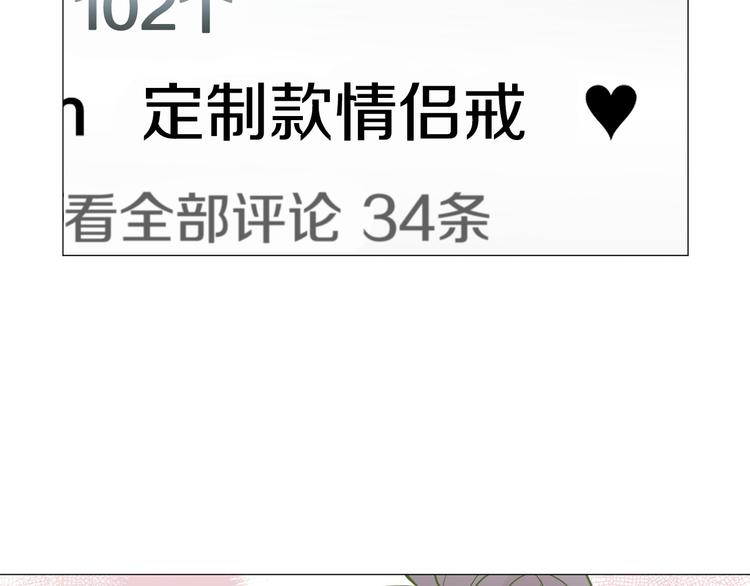 第33话 她不理我了64