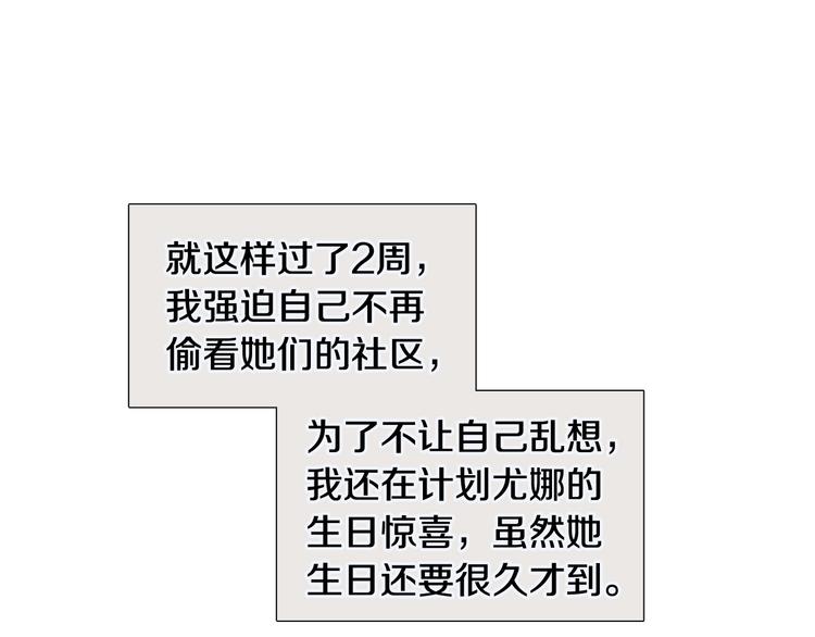 第35话 害我像个笑话57