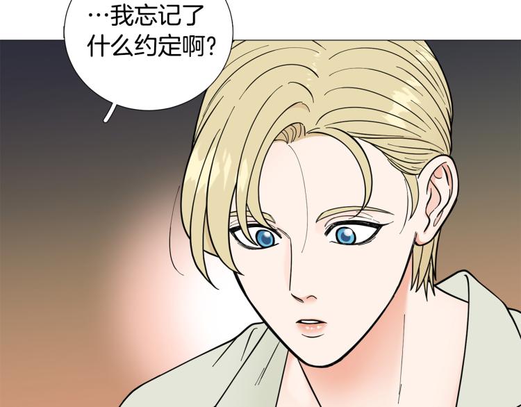 第46话 没有忘记约定63