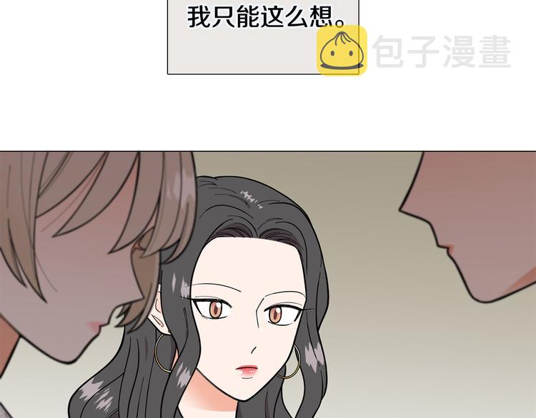 第35话 害我像个笑话29