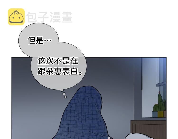 第30话 无可奈何28