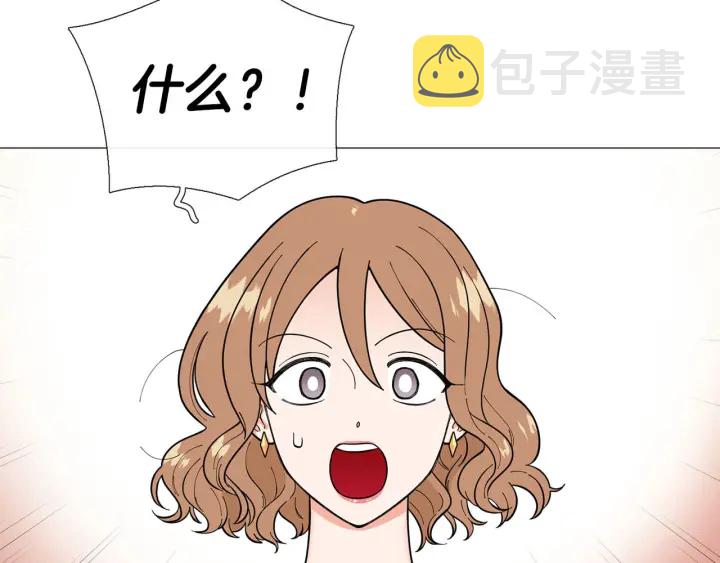 第26话 正式告白104