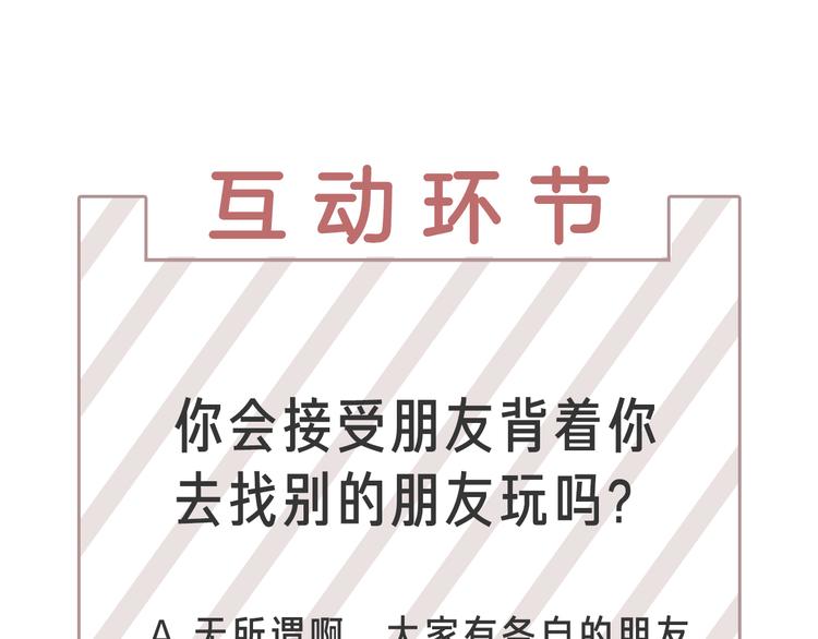 第31话 算帐114