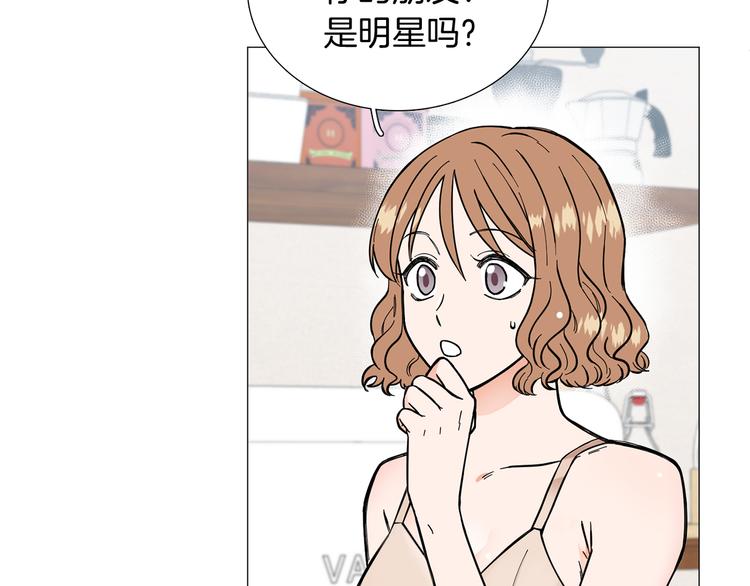 第3话 嫉妒的滋味71