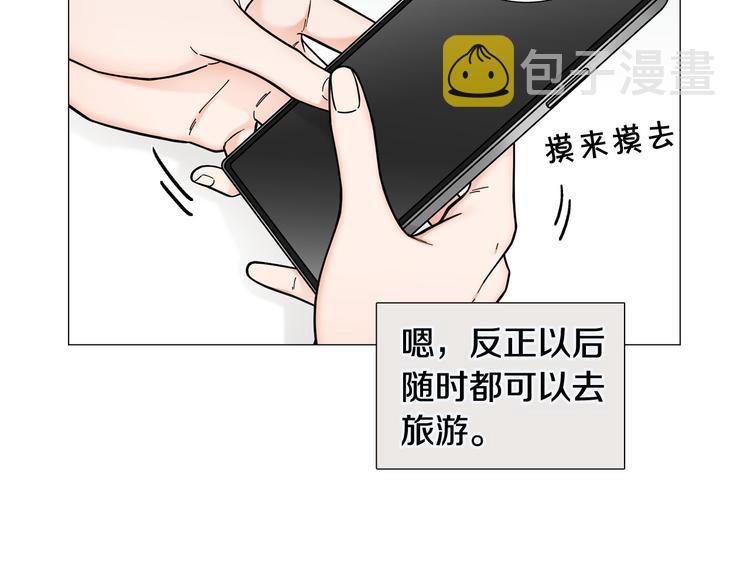 第35话 害我像个笑话77