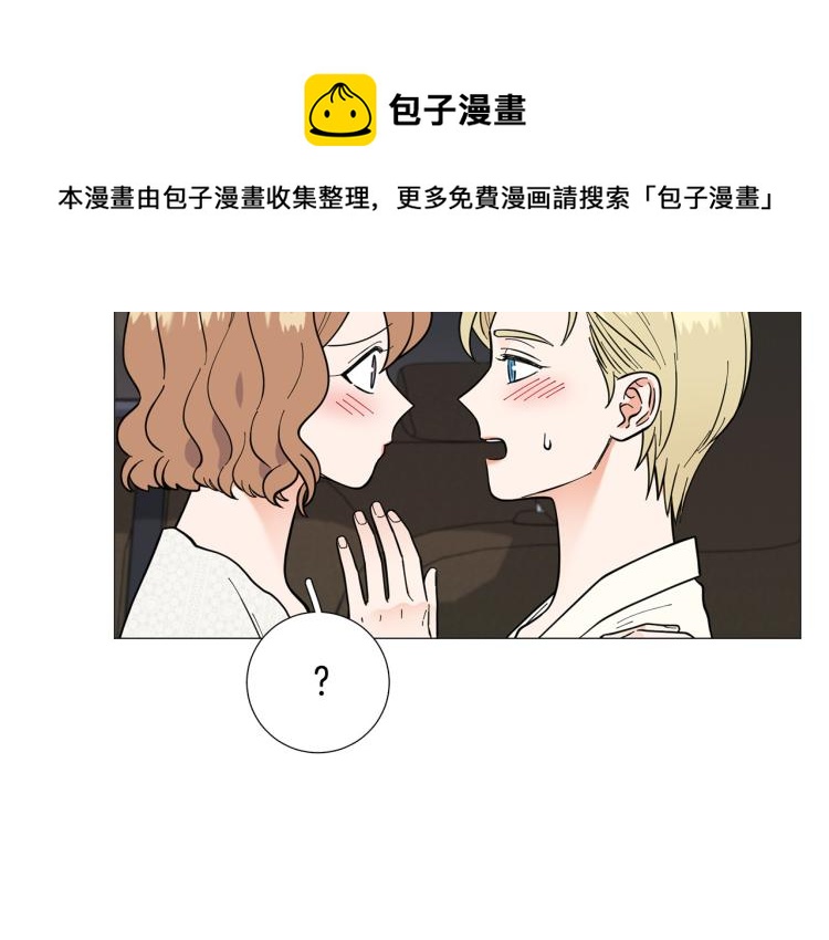 第50话 美满结局？32