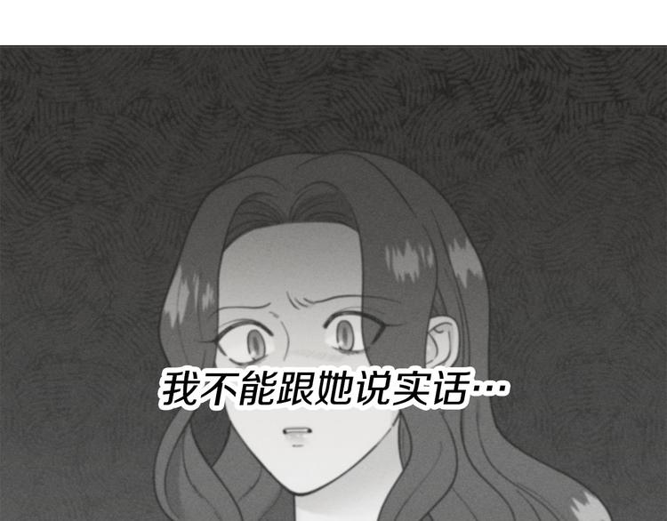 第30话 无可奈何42