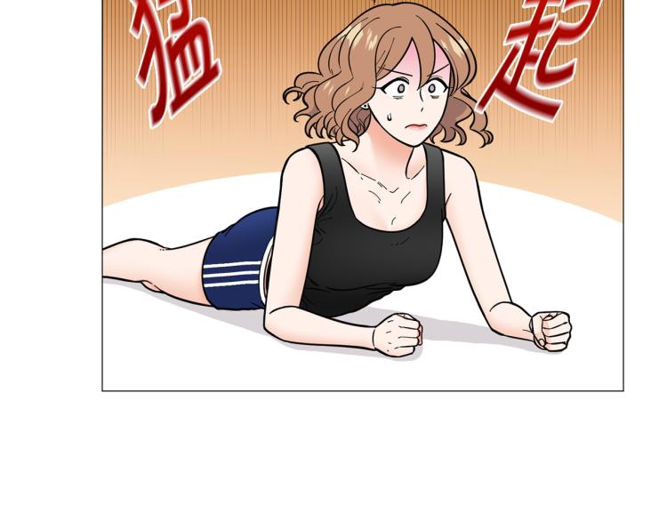 第49话 误会加深14
