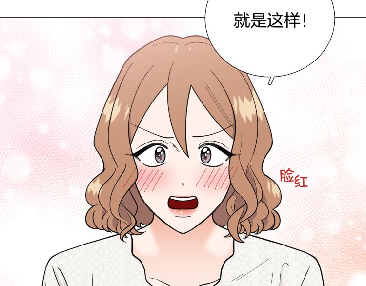 第50话 美满结局？25