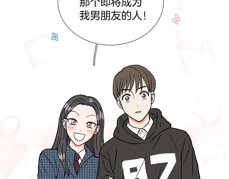 第2话 缘分开始的时候47