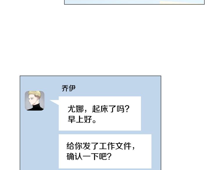 第37话 说分手10