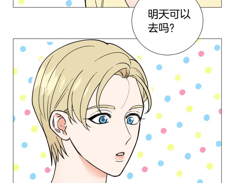 第46话 没有忘记约定120